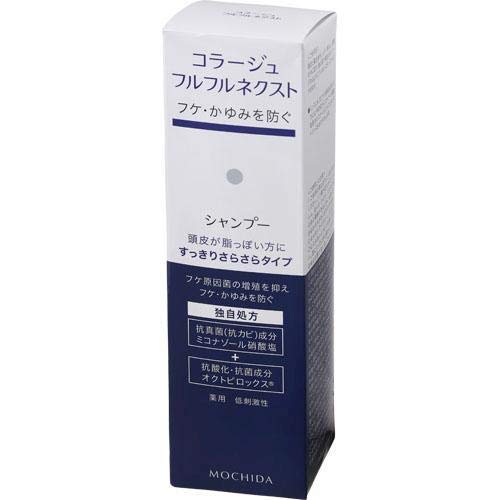 Amazon.co.jp: コラージュフルフル ネクストシャンプー すっきり